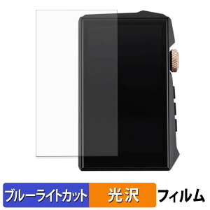 Hidizs AP80 PRO MAX �ی�t�B���� �u���[���C�g�J�b�g �t�B���� �y ����d�l �z ���{��