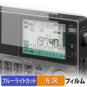 SANGEAN ATS-909X2J �}���`�o���h���W�I �ی�t�B���� �u���[���C�g�J�b�g �t�B���� �y ����d�l �z ���{��