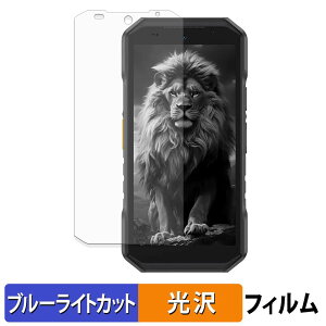 Ulefone Armor X32 / X32 Pro �ی�t�B���� �u���[���C�g�J�b�g �t�B���� �y ����d�l �z ���{��
