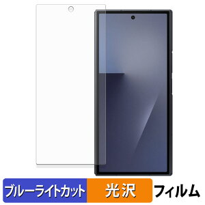 Samsung Galaxy Z TriFold ( �J�o�[�f�B�X�v���C ) �ی�t�B���� �u���[���C�g�J�b�g �t�B���� �y ����d�l �z ���{��