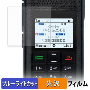 Retevis Ailunce H1 �ی�t�B���� �u���[���C�g�J�b�g �t�B���� �y ����d�l �z ���{��