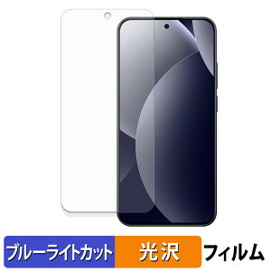 Xiaomi REDMI Note 15 Pro 5G �ی�t�B���� �u���[���C�g�J�b�g �t�B���� �y ����d�l �z ���{��