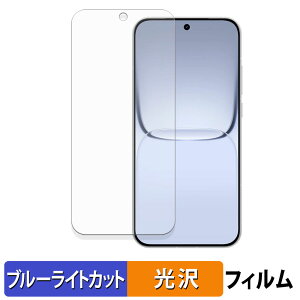 realme Neo8 �ی�t�B���� �u���[���C�g�J�b�g �t�B���� �y ����d�l �z ���{��