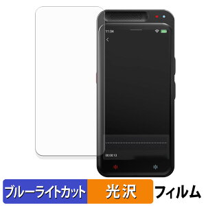 Adelagnes M3 AI�{�C�X���R�[�_�[ �ی�t�B���� �u���[���C�g�J�b�g �t�B���� �y ����d�l �z ���{��