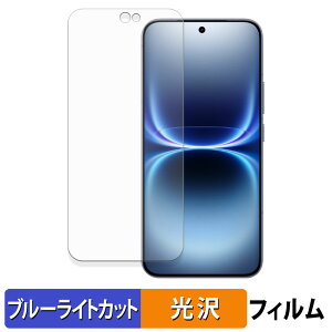 vivo iQOO 15 Ultra �ی�t�B���� �u���[���C�g�J�b�g �t�B���� �y ����d�l �z ���{��