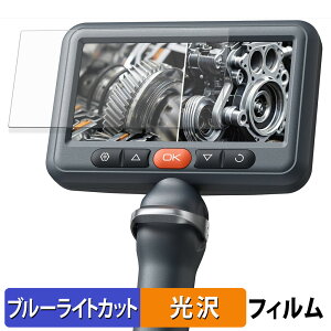 DEPSTECH DS660 �ی�t�B���� �u���[���C�g�J�b�g �t�B���� �y ����d�l �z ���{��