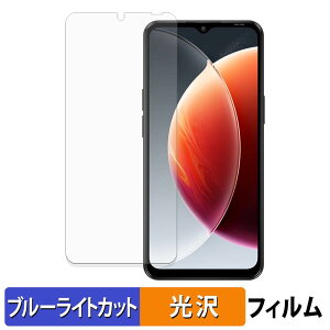 Blackview WAVE 7C �ی�t�B���� �u���[���C�g�J�b�g �t�B���� �y ����d�l �z ���{��
