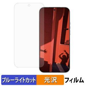 �y�|�C���g2�{�z Leica Leitzphone powered by Xiaomi �ی�t�B���� �u���[���C�g�J�b�g �t�B���� �y ����d�l �z ���{��