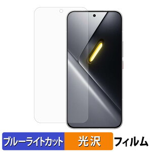 Xiaomi POCO X8 Pro Max �ی�t�B���� �u���[���C�g�J�b�g �t�B���� �y ����d�l �z ���{��