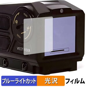 Vector Optics Owlset HEIM ES X-Nano STD Mini Thermal Sight VEOT-RS08 �ی�t�B���� �u���[���C�g�J�b�g �t�B���� �y ����d�l �z ���{��