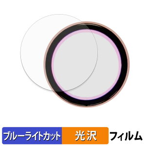 Adget Can-Badge �ی�t�B���� �u���[���C�g�J�b�g �t�B���� �y ����d�l �z ���{��
