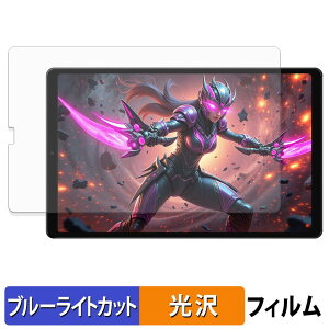 �y�|�C���g2�{�z ALLDOCUBE iPlay 70 mini Ultra �ی�t�B���� �u���[���C�g�J�b�g �t�B���� �y ����d�l �z ���{��