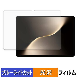 �y�y�V�X�[�p�[SALE �|�C���g2�{�z HONOR MagicPad 3 / MagicPad 3 Pro ( 13.3�C���` ) �ی�t�B���� �u���[���C�g�J�b�g �t�B���� �y ����d�l �z ���{��