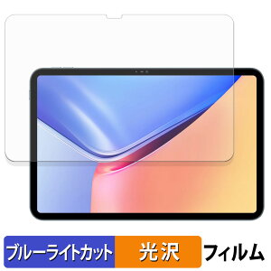 Blackview OSCAL Pad 200 �ی�t�B���� �u���[���C�g�J�b�g �t�B���� �y ����d�l �z ���{��