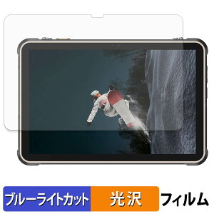 Ulefone RugKing Pad 2 Pro �ی�t�B���� �u���[���C�g�J�b�g �t�B���� �y ����d�l �z ���{��
