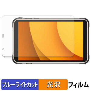 Ulefone RugKing Pad Pro �ی�t�B���� �u���[���C�g�J�b�g �t�B���� �y ����d�l �z ���{��
