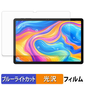 DOOGEE AORLYM P11 PRO �ی�t�B���� �u���[���C�g�J�b�g �t�B���� �y ����d�l �z ���{��