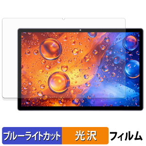 OTVOC V10 / V10 Max / V10 Plus �ی�t�B���� �u���[���C�g�J�b�g �t�B���� �y ����d�l �z ���{��