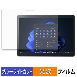 NEC VersaPro / VersaPro J �^�C�vVS �� VS-S �� 12.3�^ �ی�t�B���� �u���[���C�g�J�b�g �t�B���� �y ����d�l �z ���{��