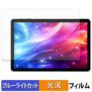 DOOGEE Tab G5 �ی�t�B���� �u���[���C�g�J�b�g �t�B���� �y ����d�l �z ���{��