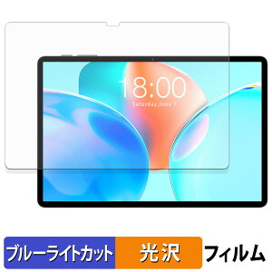 �y�y�V�X�[�p�[SALE �|�C���g2�{�z Teclast P50T �ی�t�B���� �u���[���C�g�J�b�g �t�B���� �y ����d�l �z ���{��