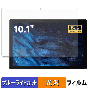 FPD CP10-J1 �ی�t�B���� �u���[���C�g�J�b�g �t�B���� �y ����d�l �z ���{��