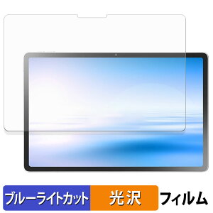 NEC LAVIE Tab EX ( 11.1�^���C�h 2026�N�t���f�� ) �ی�t�B���� �u���[���C�g�J�b�g �t�B���� �y ����d�l �z ���{��