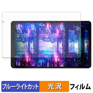 HEADWOLF FPad 6 SE �ی�t�B���� �u���[���C�g�J�b�g �t�B���� �y ����d�l �z ���{��