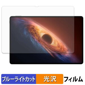 �y�y�V�X�[�p�[SALE �|�C���g2�{�z HONOR MagicPad4 12.3�C���` �ی�t�B���� �u���[���C�g�J�b�g �t�B���� �y ����d�l �z ���{��