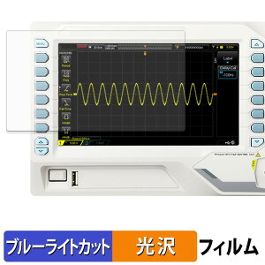 RIGOL DS1000Z-E �V���[�Y ( DS1202Z-E / DS1102Z-E ) �ی�t�B���� �u���[���C�g�J�b�g �t�B���� �y ����d�l �z ���{��