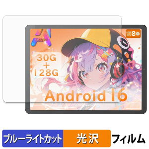 Moxalc MK-AD-116 �ی�t�B���� �u���[���C�g�J�b�g �t�B���� �y ����d�l �z ���{��