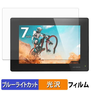 CENTURY LCD-7000VH2 �ی�t�B���� �u���[���C�g�J�b�g �t�B���� �y ����d�l �z ���{��