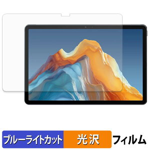 �y�|�C���g2�{�z ALLDOCUBE iPlay 70E ( 2026 ) T1161 ( ��ʗp ) �ی�t�B���� �u���[���C�g�J�b�g �t�B���� �y ����d�l �z ���{��