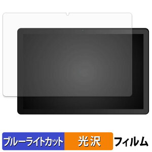 FancyDay G13 �ی�t�B���� �u���[���C�g�J�b�g �t�B���� �y ����d�l �z ���{��
