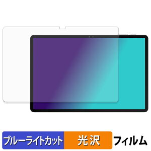 POPUX P11PRO �ی�t�B���� �u���[���C�g�J�b�g �t�B���� �y ����d�l �z ���{��