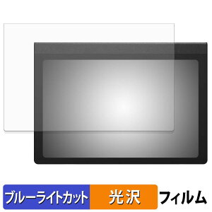 Huion Note E �ی�t�B���� �u���[���C�g�J�b�g �t�B���� �y ����d�l �z ���{��