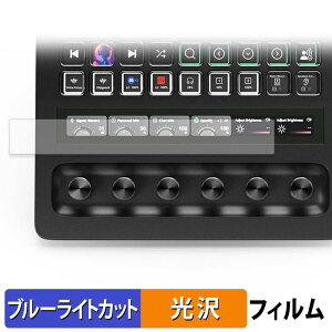 �y6/26 1:59�� �|�C���g2�{�z Elgato STREAM DECK + XL ( LCD�^�b�`�X�g���b�v�p ) �ی�t�B���� �u���[���C�g�J�b�g �t�B���� �y ����d�l �z ���{��