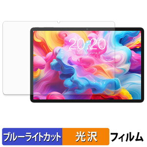 TECLAST M50T �ی�t�B���� �u���[���C�g�J�b�g �t�B���� �y ����d�l �z ���{��