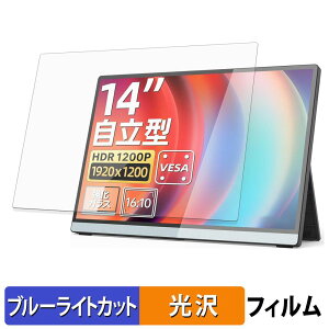�y7/11 1:59�� �|�C���g�ő�4�{�z Intehill F14ZA �ی�t�B���� �u���[���C�g�J�b�g �t�B���� �y ����d�l �z ���{��