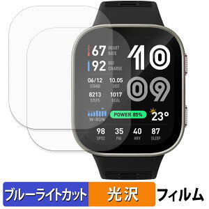 Amazfit Bip Max (2���Z�b�g) �p �ی�t�B���� �u���[���C�g�J�b�g �t�B���� �y ����d�l �z ���{��