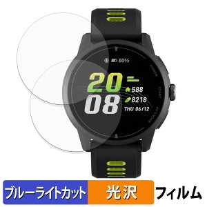 �y6/26 1:59�� �|�C���g2�{�z iGPSPORT VeRun QW-WR02 (2���Z�b�g) �p �ی�t�B���� �u���[���C�g�J�b�g �t�B���� �y ����d�l �z ���{��