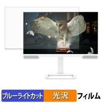 楽天市場】BENQ EW2740Lの通販