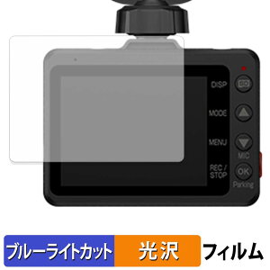 Yupiteru ZNV-110 / SN-TW6400c / NV-6000d / SN-TW6300c �p �ی�t�B���� �u���[���C�g�J�b�g �t�B���� �y ����d�l �z ���{��
