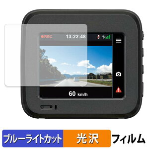 KENWOOD DRV-D20S �p �ی�t�B���� �u���[���C�g�J�b�g �t�B���� �y ����d�l �z ���{��
