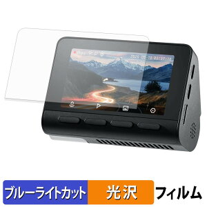 70mai Dash Cam 4K A800SE �p �ی�t�B���� �u���[���C�g�J�b�g �t�B���� �y ����d�l �z ���{��