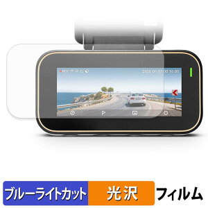 70mai Dash Cam 4K A810 Lite �p �ی�t�B���� �u���[���C�g�J�b�g �t�B���� �y ����d�l �z ���{��