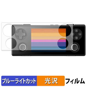AYANEO Pocket MICRO 2 �ی�t�B���� �u���[���C�g�J�b�g �t�B���� �y ����d�l �z ���{��