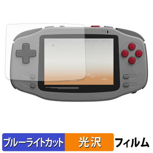 AYANEO KONKR Pocket Advance �ی�t�B���� �u���[���C�g�J�b�g �t�B���� �y ����d�l �z ���{��