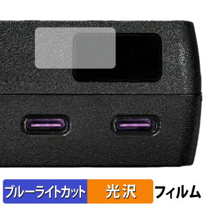 �y8/11 1:59�� �|�C���g2�{�z CIO SMARTCOBY TRIO 67W SS �ی�t�B���� �y ����d�l �z �u���[���C�g�J�b�g �t�B���� ���{��