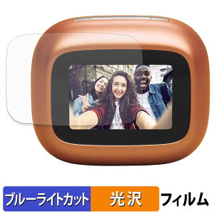 �y7/11 1:59�� �|�C���g�ő�4�{�z JBL Live Buds 4 / Live Beam 4 ( �[�d�P�[�X �f�B�X�v���C�p ) �ی�t�B���� �u���[���C�g�J�b�g �t�B���� �y ����d�l �z ���{��